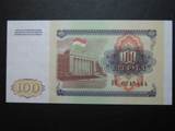 豹子号0215444塔吉克斯坦100卢布1994年全新UNC包真币