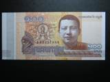 豹子号9497888柬埔寨100瑞尔全新UNC包真币