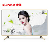 Konka/康佳 T55U 55英寸4K超高清智能安卓平板LED液晶电视机 58