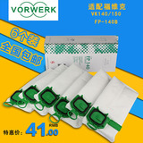 包邮 福维克吸尘器配件垃圾袋尘袋VK140/150 FP-140B过滤袋棉布袋