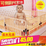 实木婴儿床护栏宝宝床围栏儿童床安全防护栏1.8米床2米大床挡板