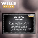 Will's威尔士 单人健身钻石通用4年卡7288元 门店当场办理拿卡