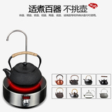 冠为电陶炉小型泡茶炉泡茶炉自动上水圆形铁壶茶炉煮茶迷你火锅炉