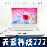 二手笔记本电脑 NEC LL750/T LL550酷睿2双核游戏本 支持货到付款
