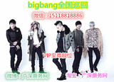 2016BIGBANG广州佛山深圳演唱会门票 前排好位置
