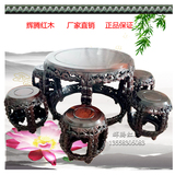 【辉腾】老挝红酸枝鼓桌明清红木家具茶桌餐桌鼓桌七件套竹节款