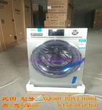 海尔全自动滚筒洗衣机XQG120-HBDX14696LHU全新XQG80-BDX14686L