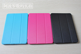 诺基亚N1皮套 保护套n1平板电脑7.9寸NOKIA专用超薄三折支撑套壳