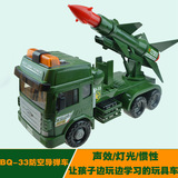乐飞防空导弹车军事音乐车模型车反战舰惯性工程车儿童玩具