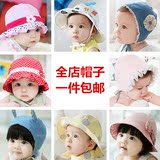 女宝宝公主盆帽春秋天夏季-0-1-2岁婴儿童遮阳纯棉渔夫凉帽子包邮