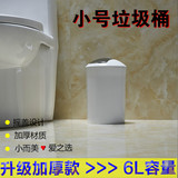 创意时尚塑料有盖摇盖式垃圾桶客厅浴室卫生间厕所家用垃圾筒小号