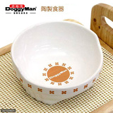 日本DoggyMan多格漫花叶纹陶瓷宠物碗 猫碗狗碗 犬猫食饭盆