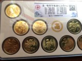 GBCA MS68 公博评级中国第一轮生肖纪念币12枚一套
