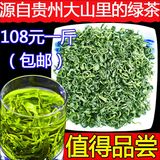 绿茶2016新茶 散装 春茶高山云雾绿茶 特级农家茶叶香浓耐泡500g