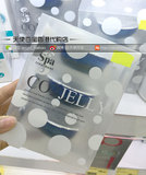 日本原裝 沙龙用 SPA treatment思派雅 CO2注氧碳酸面膜3回份