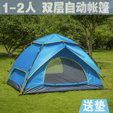 酷行户外帐篷2人全自动帐篷双层加厚防雨野外露营套装钓鱼装备小