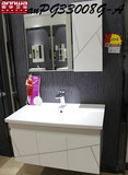 官方正品安华卫浴挂墙式PVC浴室柜anPG33008G-A（85公分）