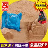 德国hape儿童沙滩玩具泰姬陵模型城堡模具宝宝洗澡戏水玩沙工具