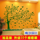 南汐墙贴公司员工照片墙照片树装饰贴纸班级文化墙大树贴画NX023