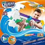 【天天特价】新款抽拉超远射程双发射水枪玩具 沙滩水枪儿童玩具