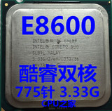 Intel酷睿2双核E8600 EO 775针 CPU 散片 EO步进 正式版 保一年