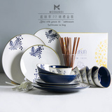 创意个性 中式2-4人蓝色情侣家用手绘陶瓷汤菜碗盘碟饭碗餐具套装