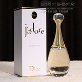 专柜正品Dior J'adore 迪奥真我女士香水EDP浓香款3050100ML包邮