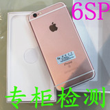 实体店 Apple/苹果 iPhone 6s Plus 苹果6sp 5.5 国行港行三网4G