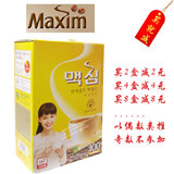 包邮T韩国进口黄麦馨咖啡100条礼盒1.2kg速溶摩卡Maxim3合1咖啡