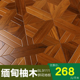 多层实木拼花地板 缅甸柚木 地热实木复合地板厂家上万方特价促销