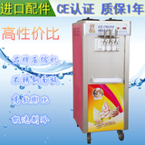 广州磐菱机械 广万BQL-F12商用两缸三口味幻彩型 立式软冰淇淋机