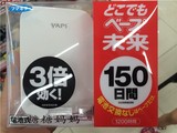 日本vape未来3倍无味无毒电子蚊香防蚊驱蚊器孕妇婴儿150日