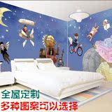 欧式简约壁纸 儿童房间全屋定制壁画 卧室床头背景墙纸 遨游太空