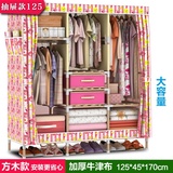 包邮拉链布衣柜简易组装实木非钢管加粗加固支架折叠布艺衣服柜子