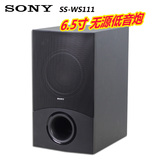 Sony/索尼6.5寸无源低音炮 家庭影院低音炮音箱 SS-SW111正品原装