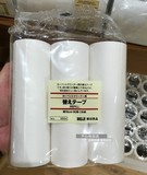 MUJI 无印良品 日本产 地毯清洁滚筒(替换装大号)/除尘滚/粘毛滚