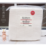 【现货】新款日本 MUJI无印良品 无漂染化妆棉 50*60mm 180枚