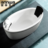 annwa/安华卫浴亚克力浴缸独立式套裙浴缸成人 1.5米浴盆anW037Q