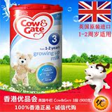 香港代购 英国Cow&Gate牛栏3段儿童婴儿奶粉 原装进口 可附小票