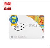 Intel/英特尔 535 240g SSD固态硬盘笔记本台式机高速530升级版