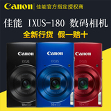 Canon/佳能 IXUS 180数码相机高清长焦卡片机家用wifi照相机