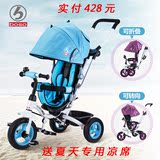 宝仕儿童三轮车折叠车脚踏车转向车婴儿手推宝宝自行车免充气