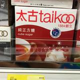 香港代购太古taikoo纯正方糖咖啡调糖白砂糖新加坡原装100粒454克