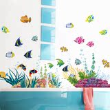 儿童房墙壁装饰自粘贴画卡通鱼儿海草卫生间浴室瓷砖玻璃防水贴纸