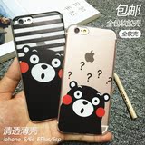 日本熊本熊手机壳iphone6s全包软壳熊本部长6plus超薄透明硅胶套