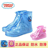 托马斯便携式雨鞋套耐磨男女芭比防雨鞋套防水鞋套儿童雨鞋套雨天