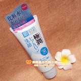 现货！日本代购16年新版肌研洗面奶极润保湿洁面乳100g氨基酸温和