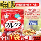 日本进口calbee卡乐比麦片800g水果谷物营养儿童早餐食品燕麦片