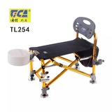 迪佳TL254多功能折叠户外垂钓椅 靠背升降脚铝合金带包钓台钓凳