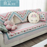 韩式布艺绗缝沙发垫子清新田园坐垫四季通用棉布组合皮沙发巾罩套